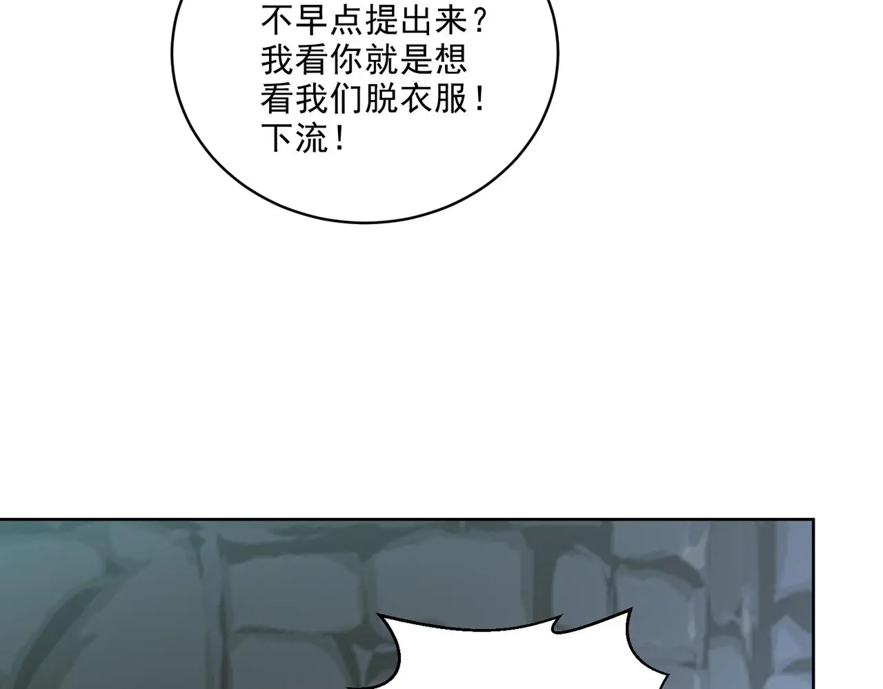5-道德绑架63