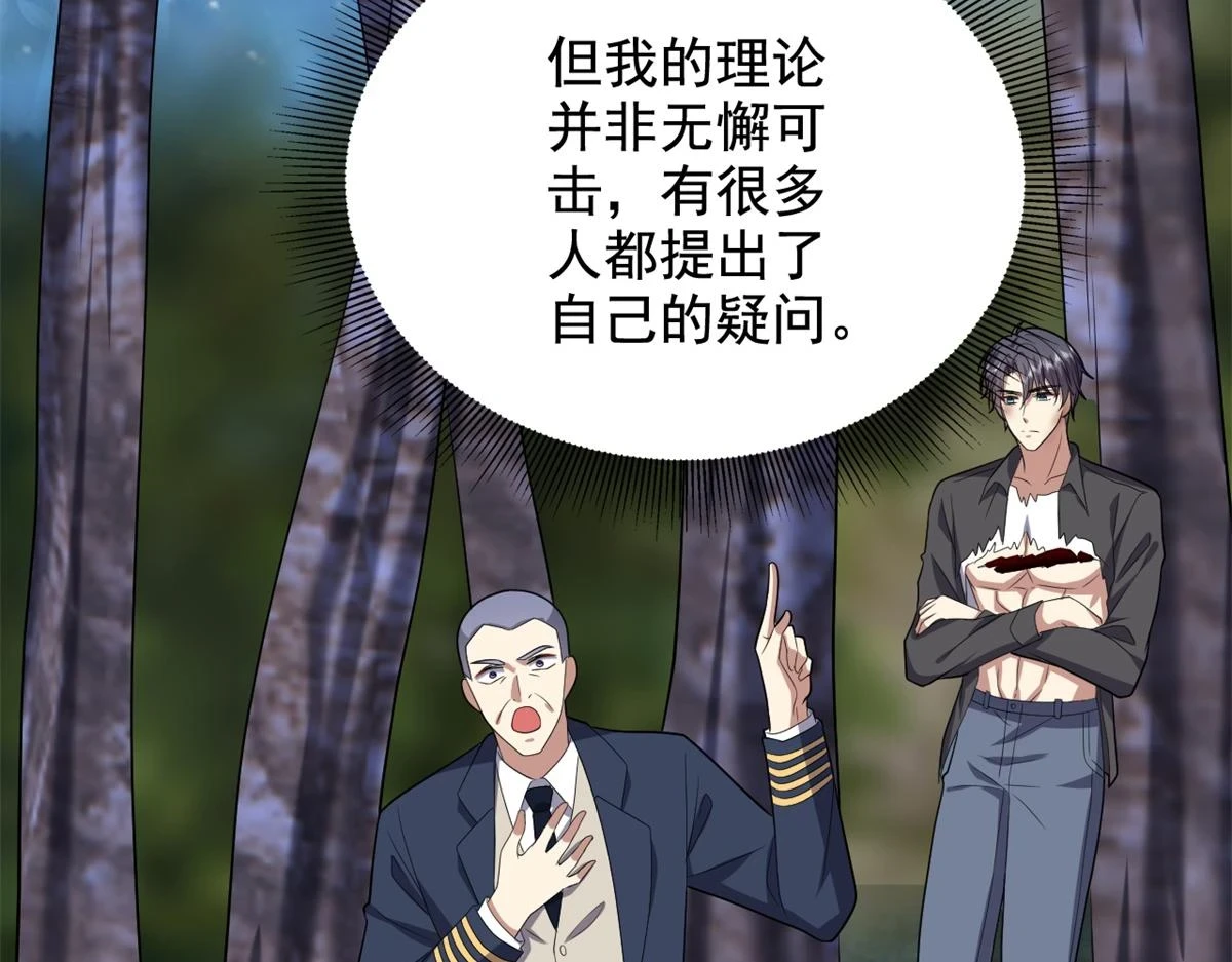 11-重返荒岛53
