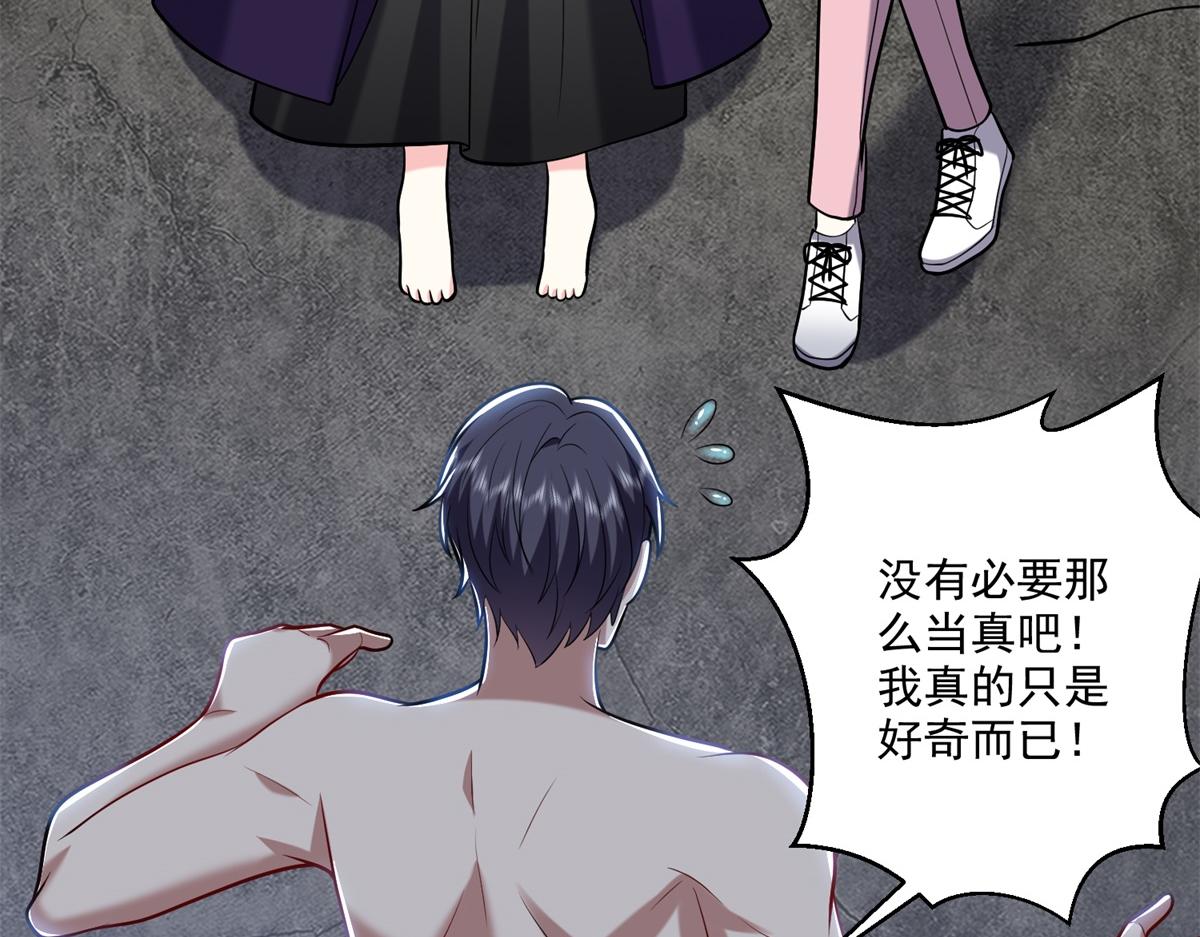 16-神选之子131