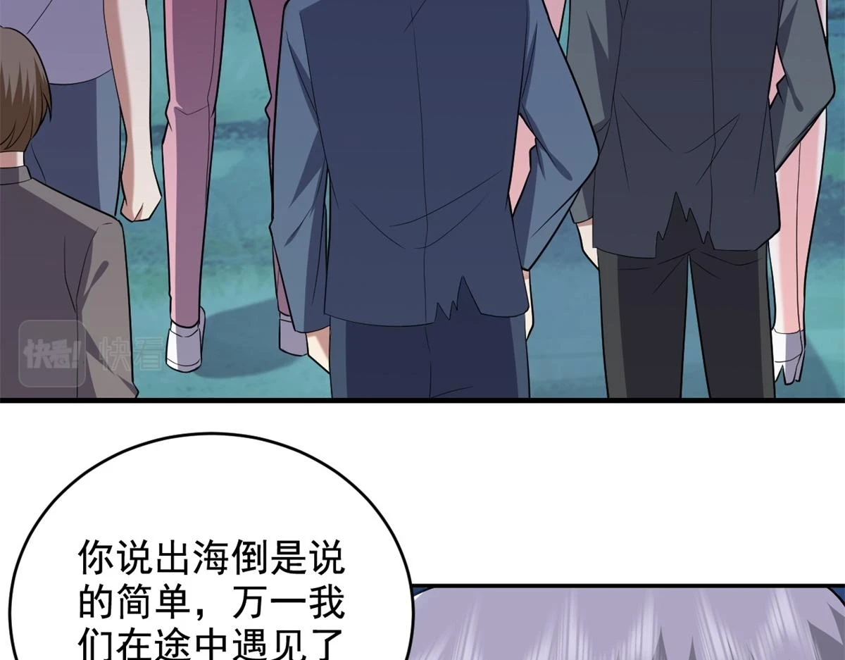 11-重返荒岛56