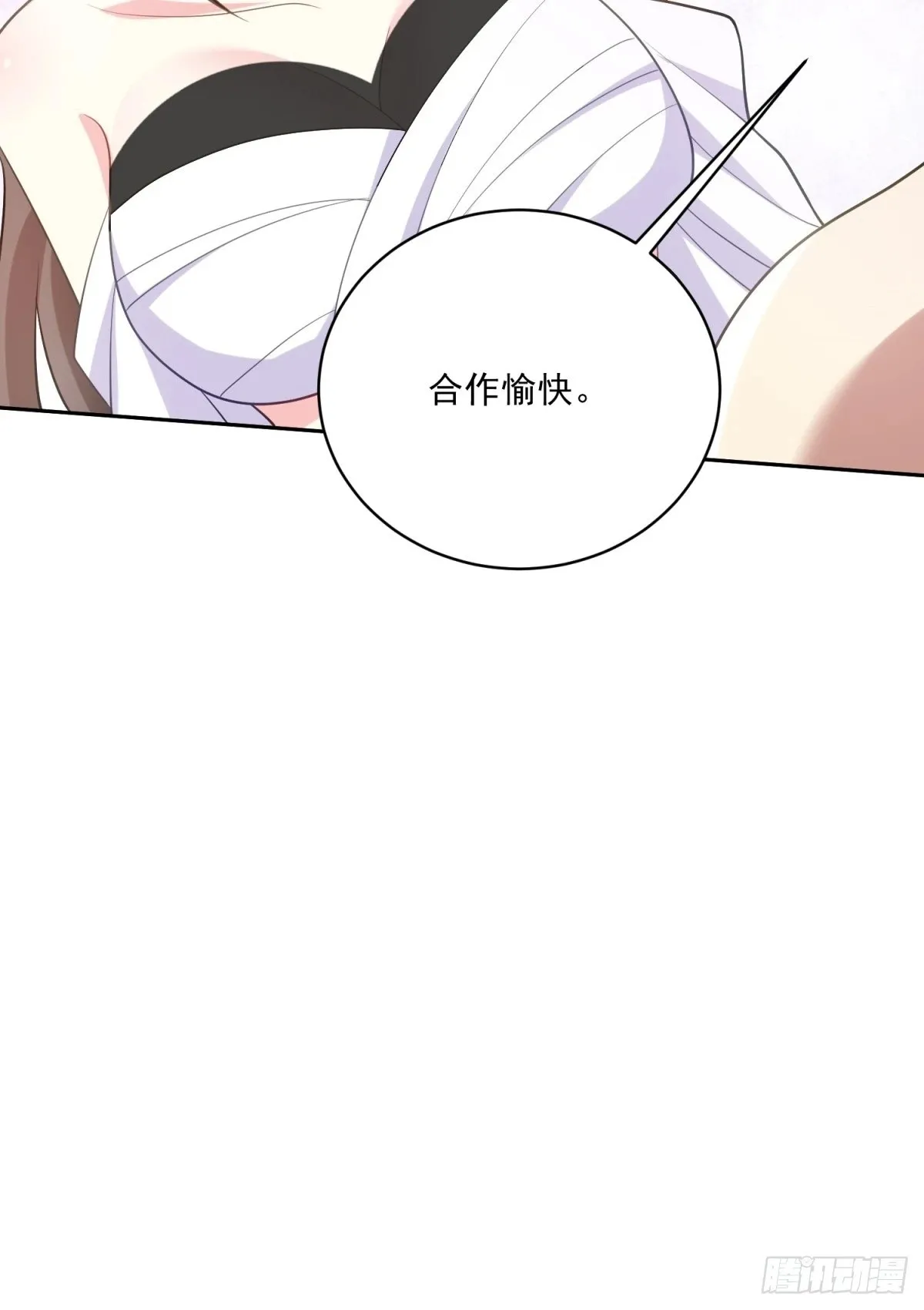 21-传播农耕文明61