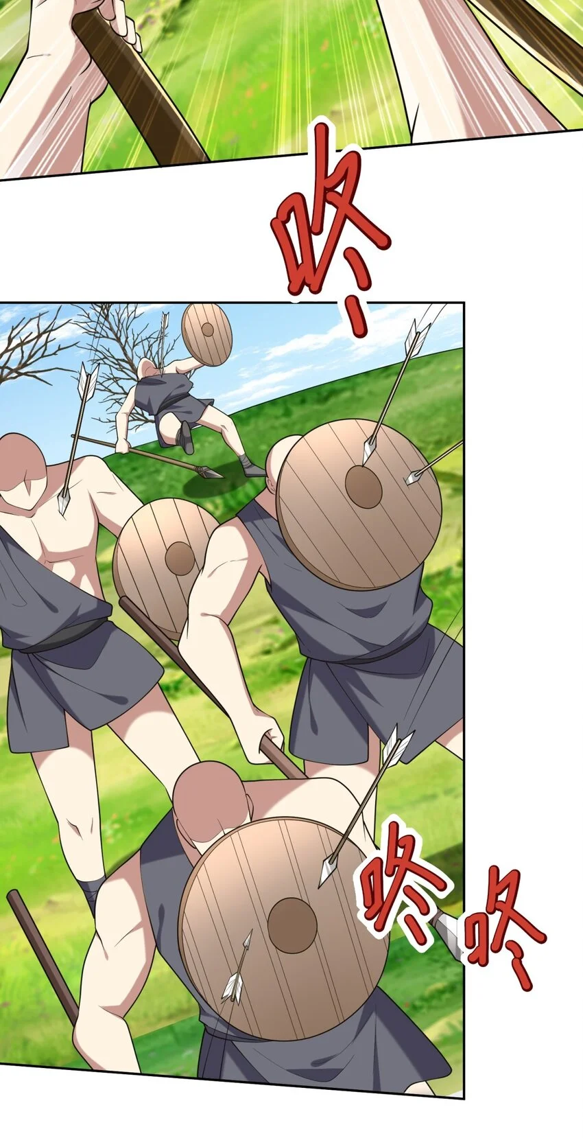 第50话 凝聚冰刀26