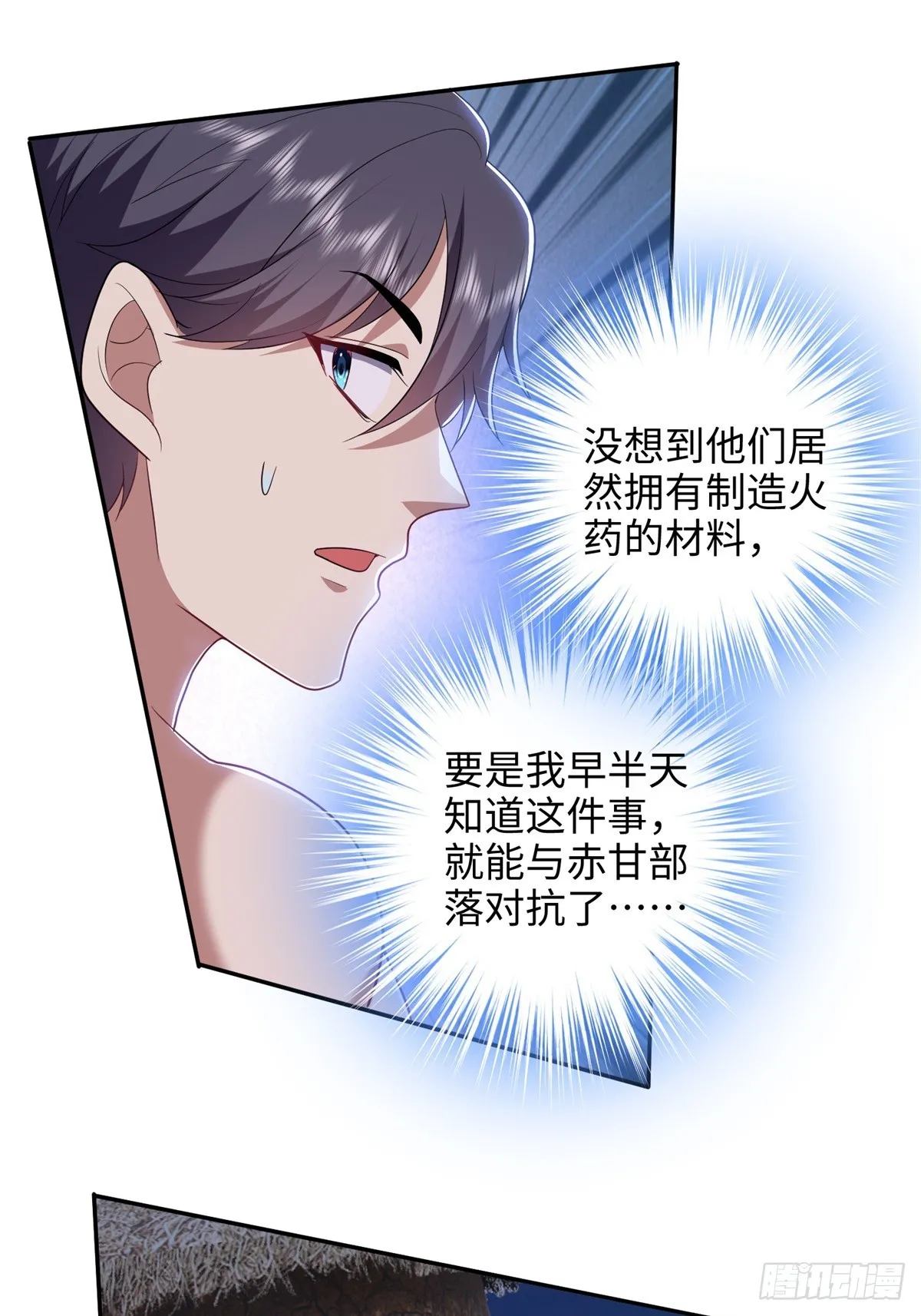 18-解救同伴9
