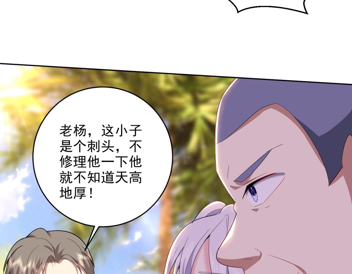 1-流落荒岛142