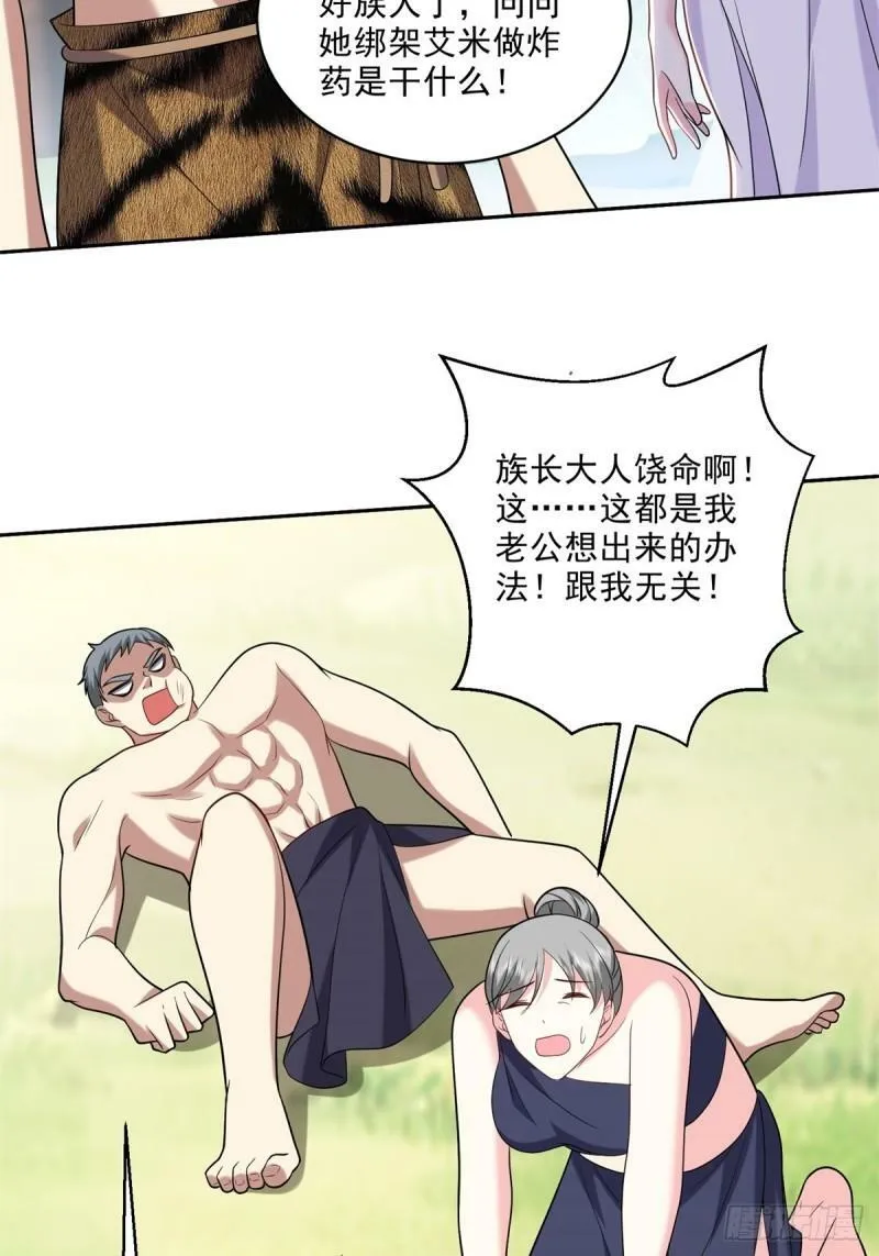 24-黑雨季25
