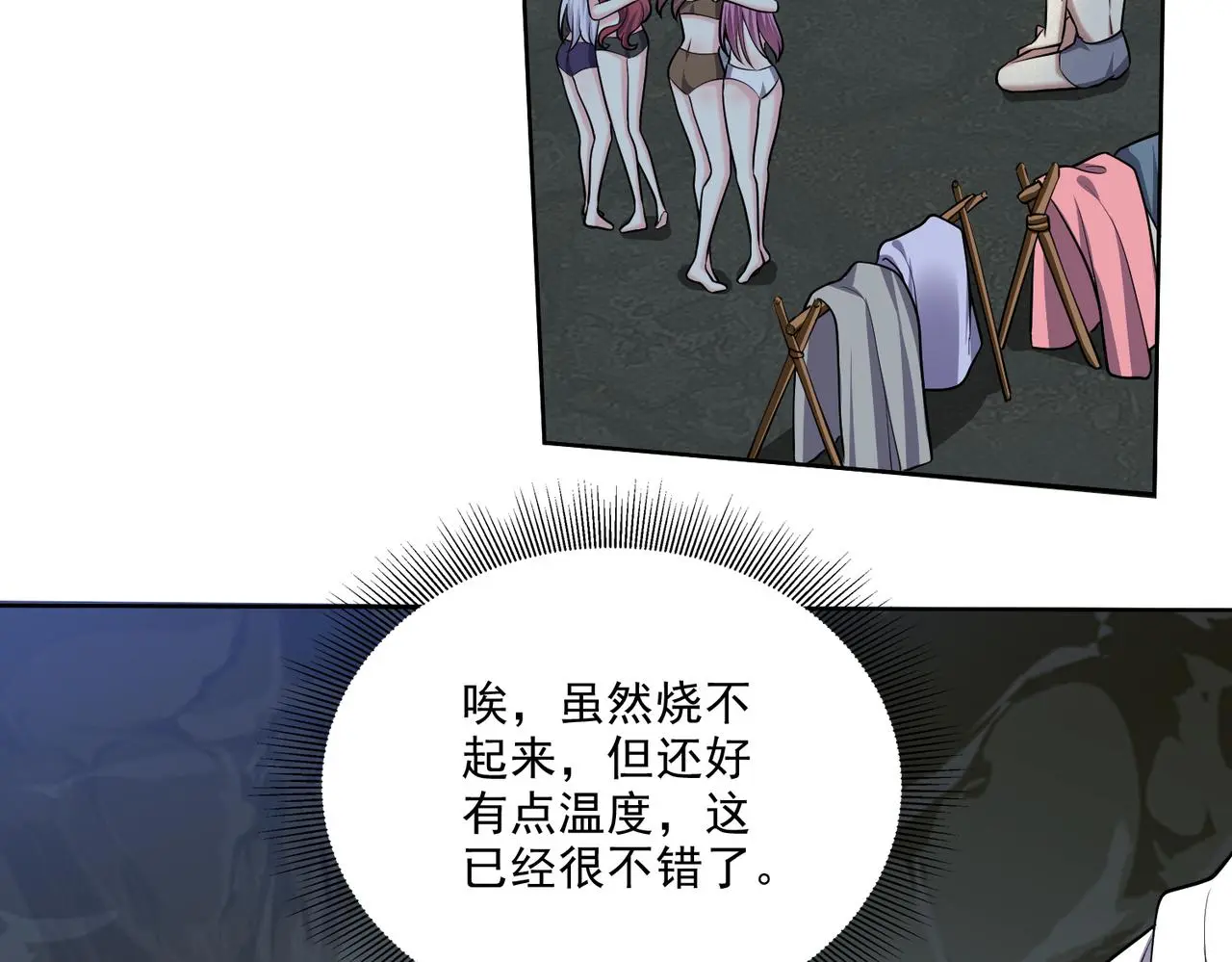 5-道德绑架55