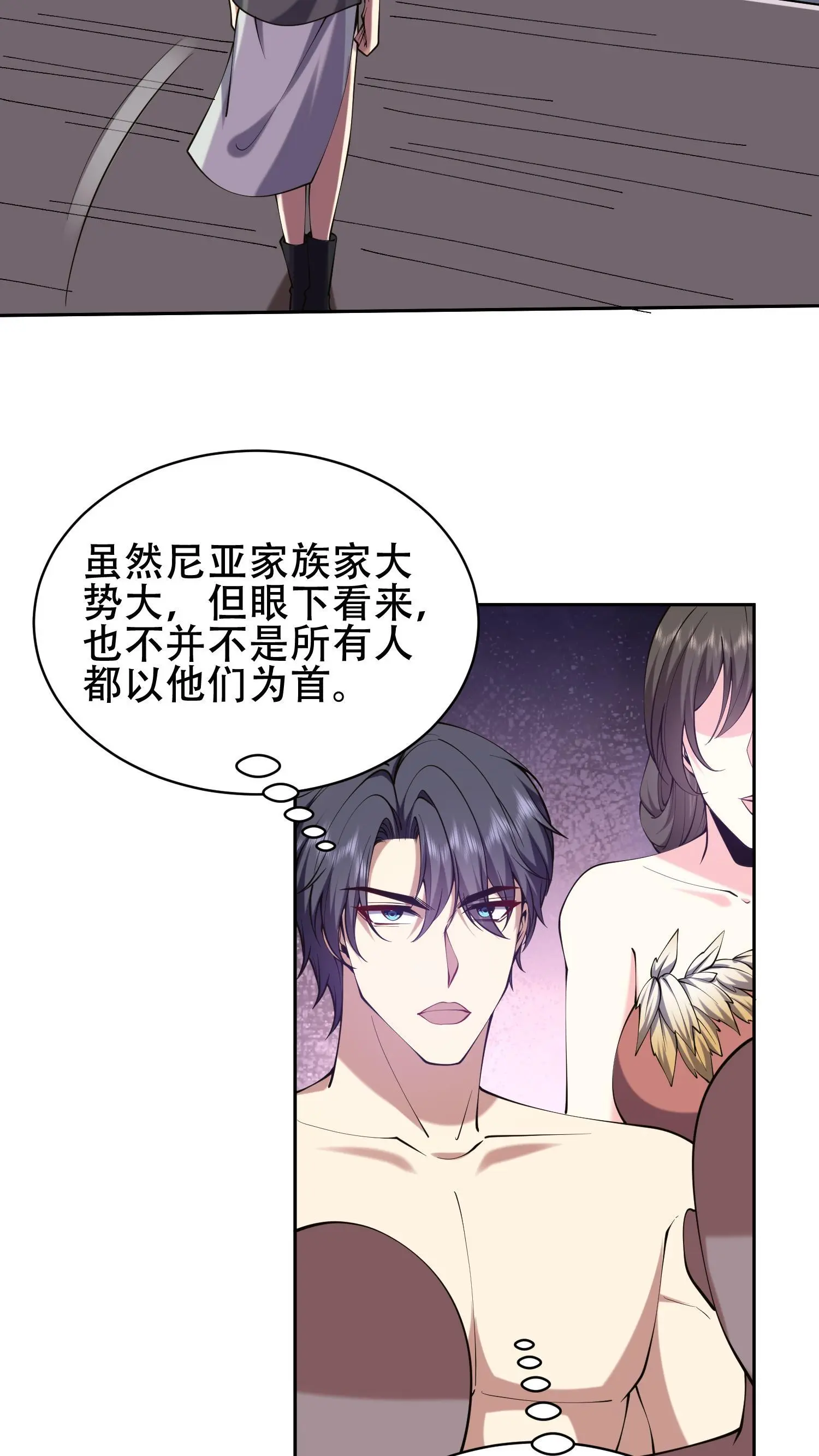 第58话 一波未平一波又起20