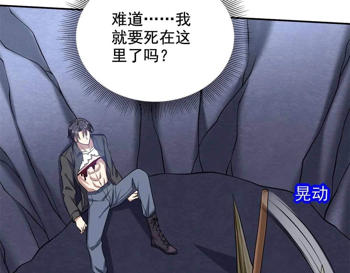 11-重返荒岛24