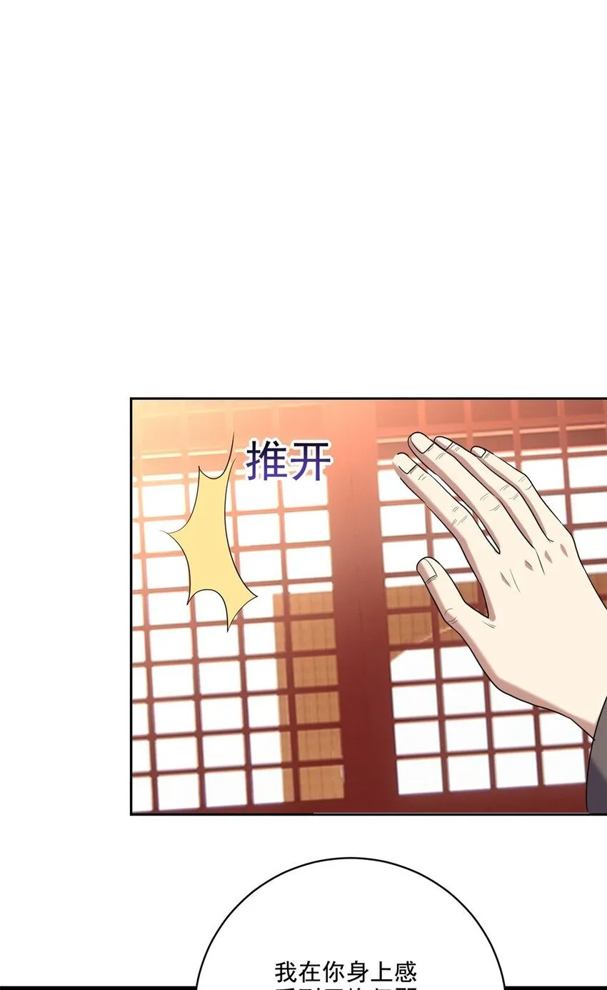 37-梅洛大师39