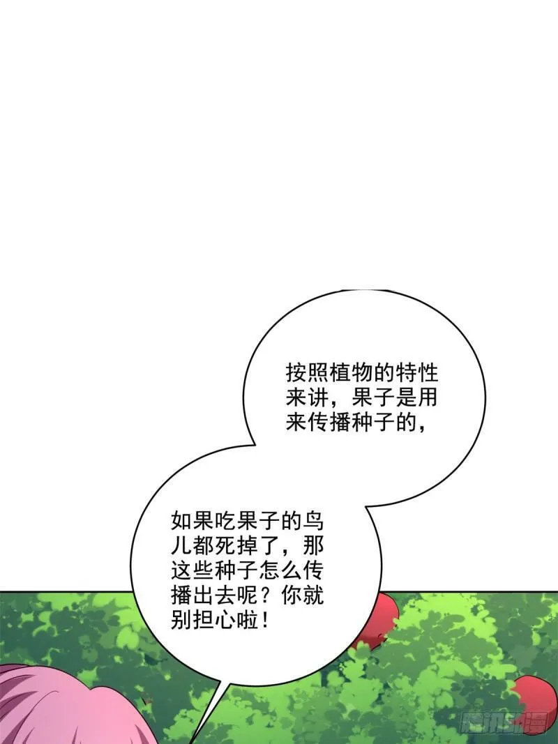 15-蛇口逃生14
