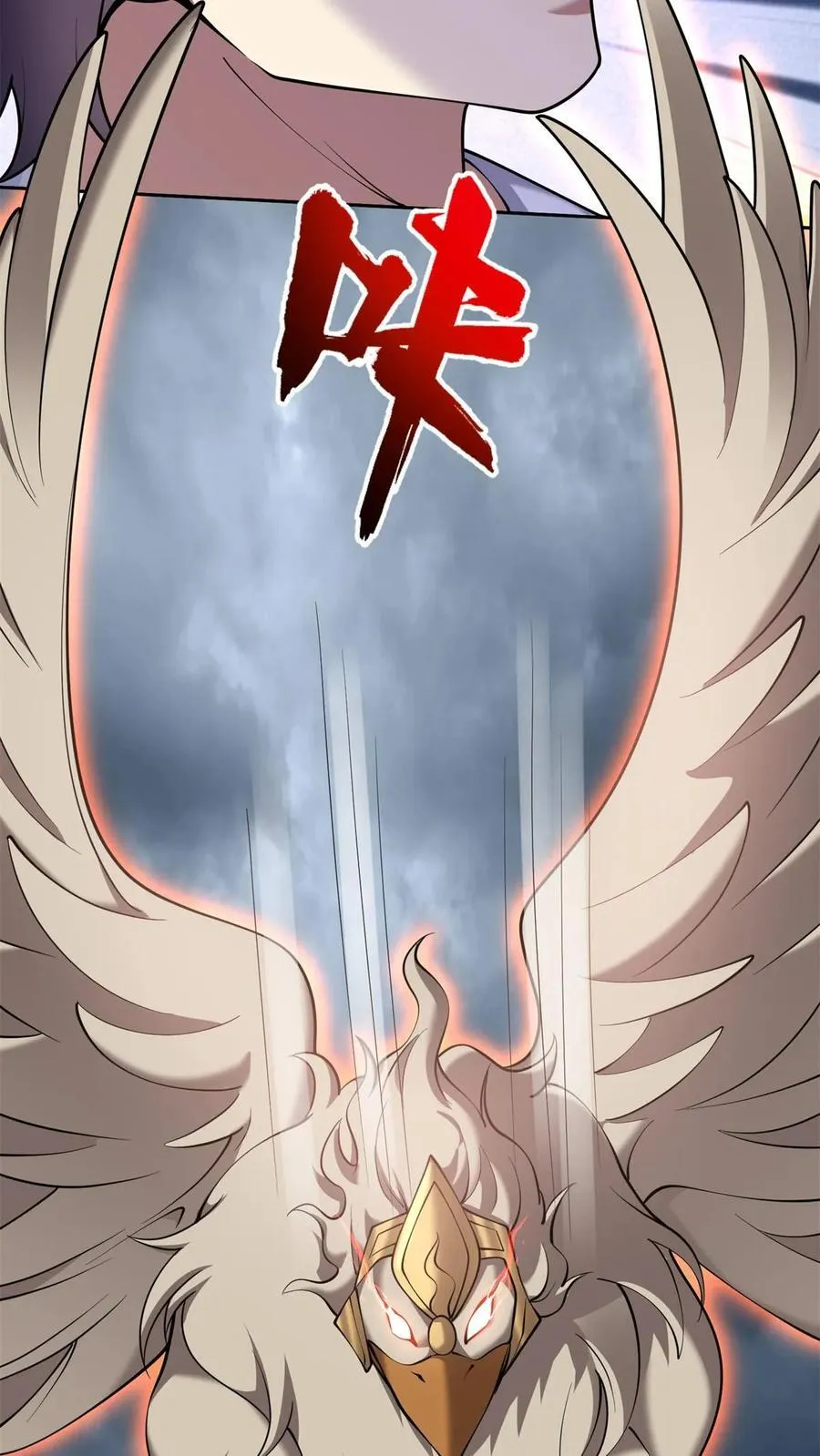 第76话 不为人知的真相2