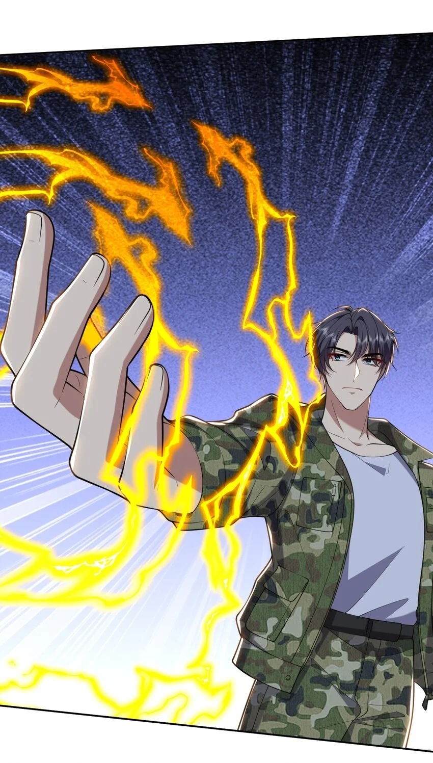 第49话 神秘老人6