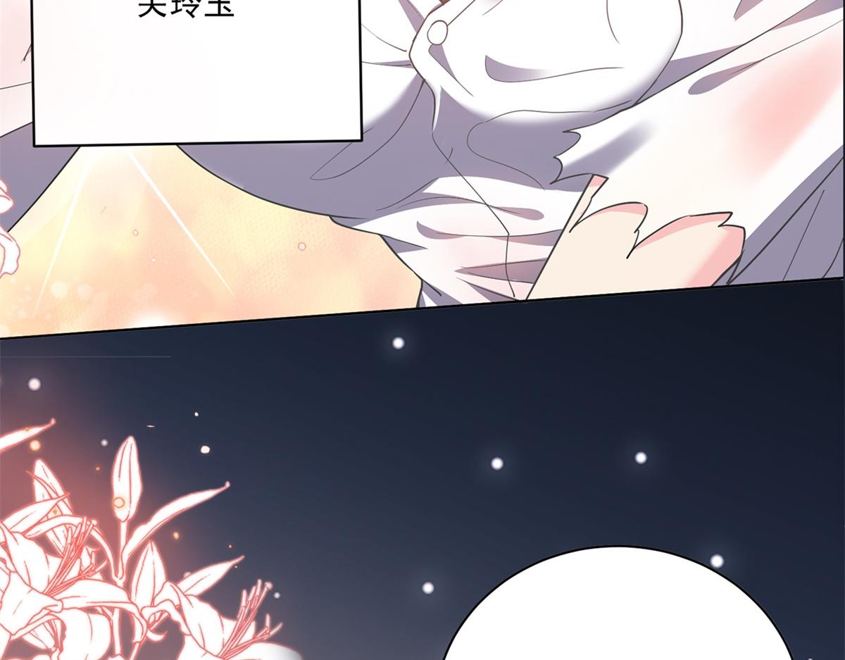 预告8