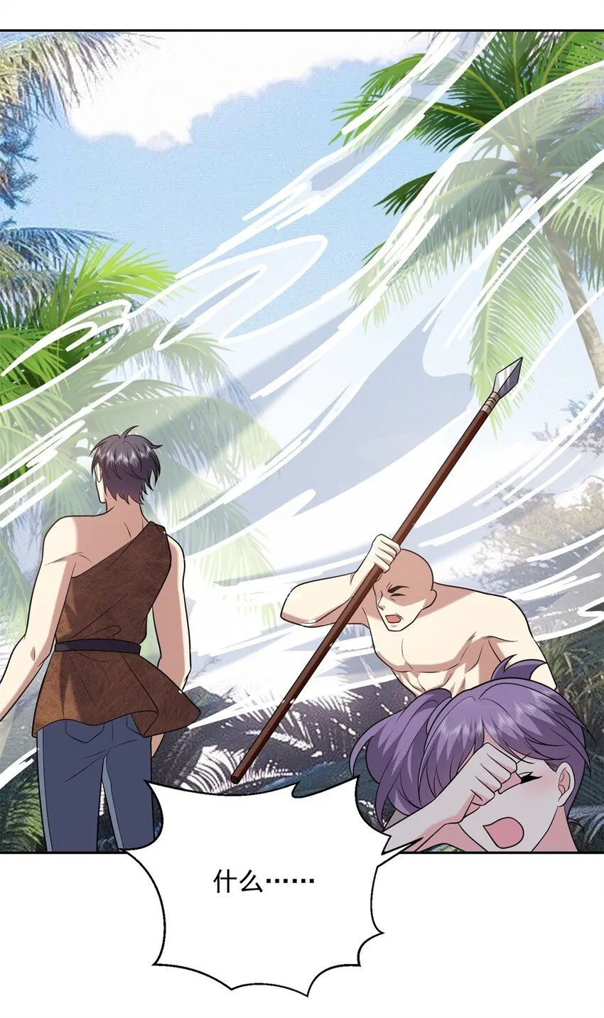 29-赤阳守护神现身43