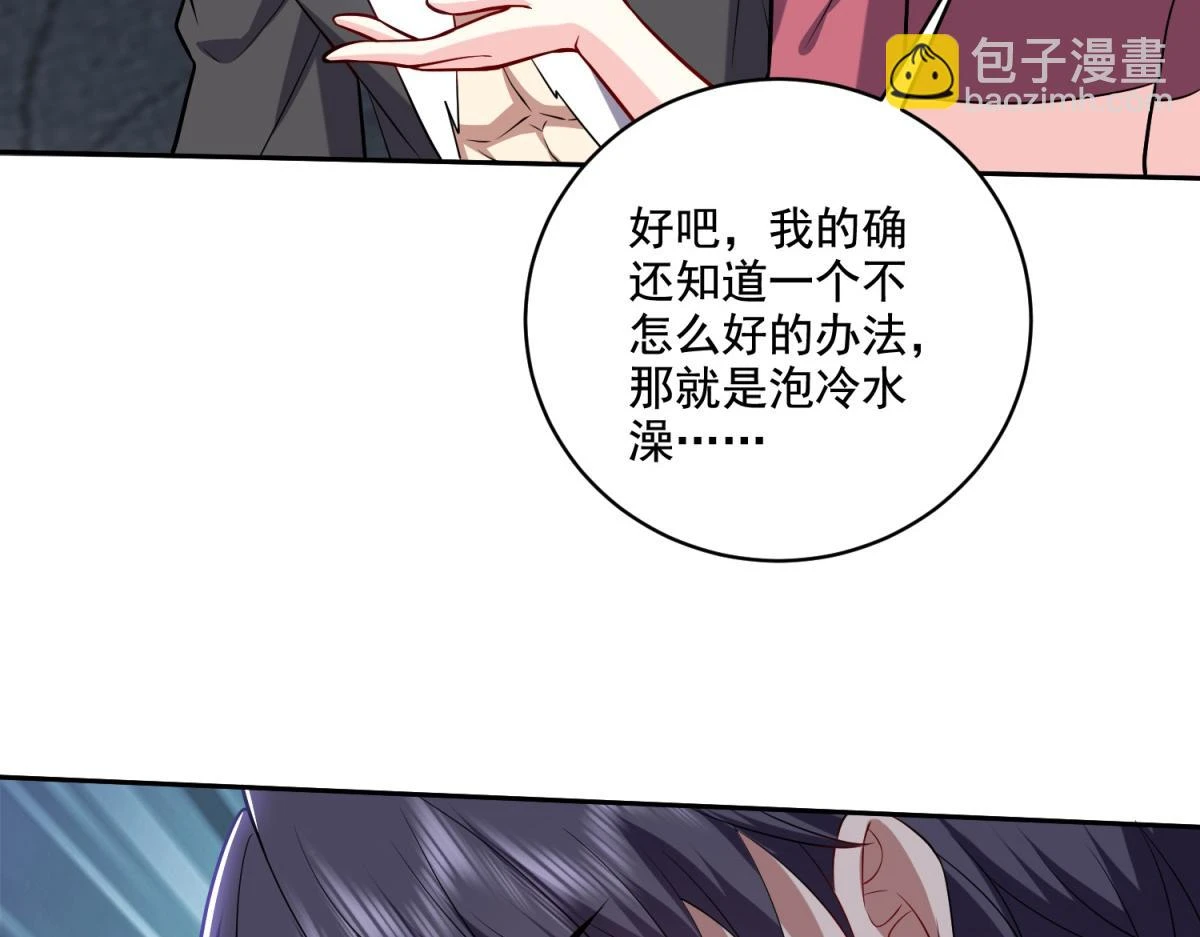 9-中毒102