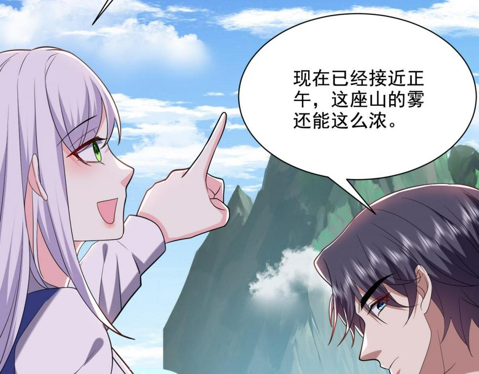 14-躲避猛兽135