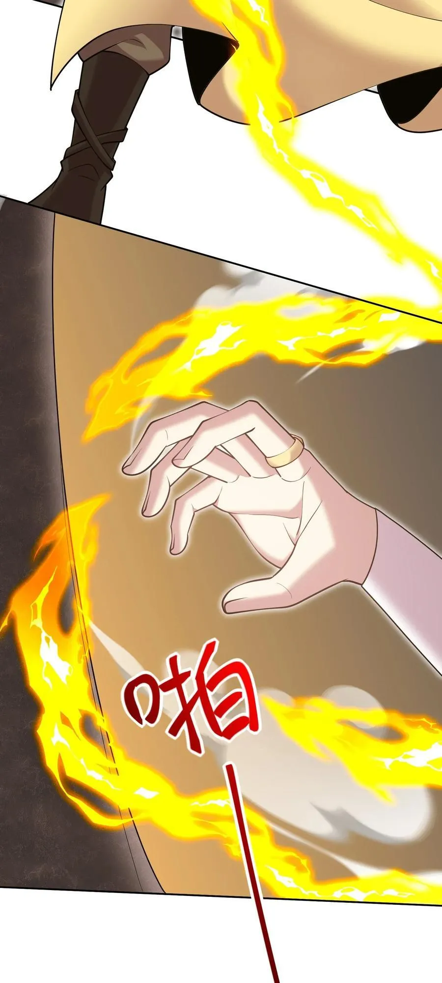 第70话 圣剑40