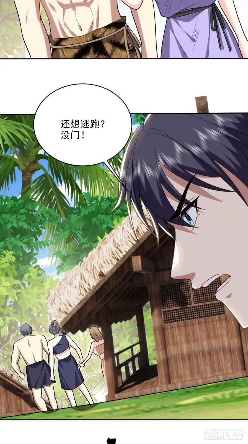 24-黑雨季20