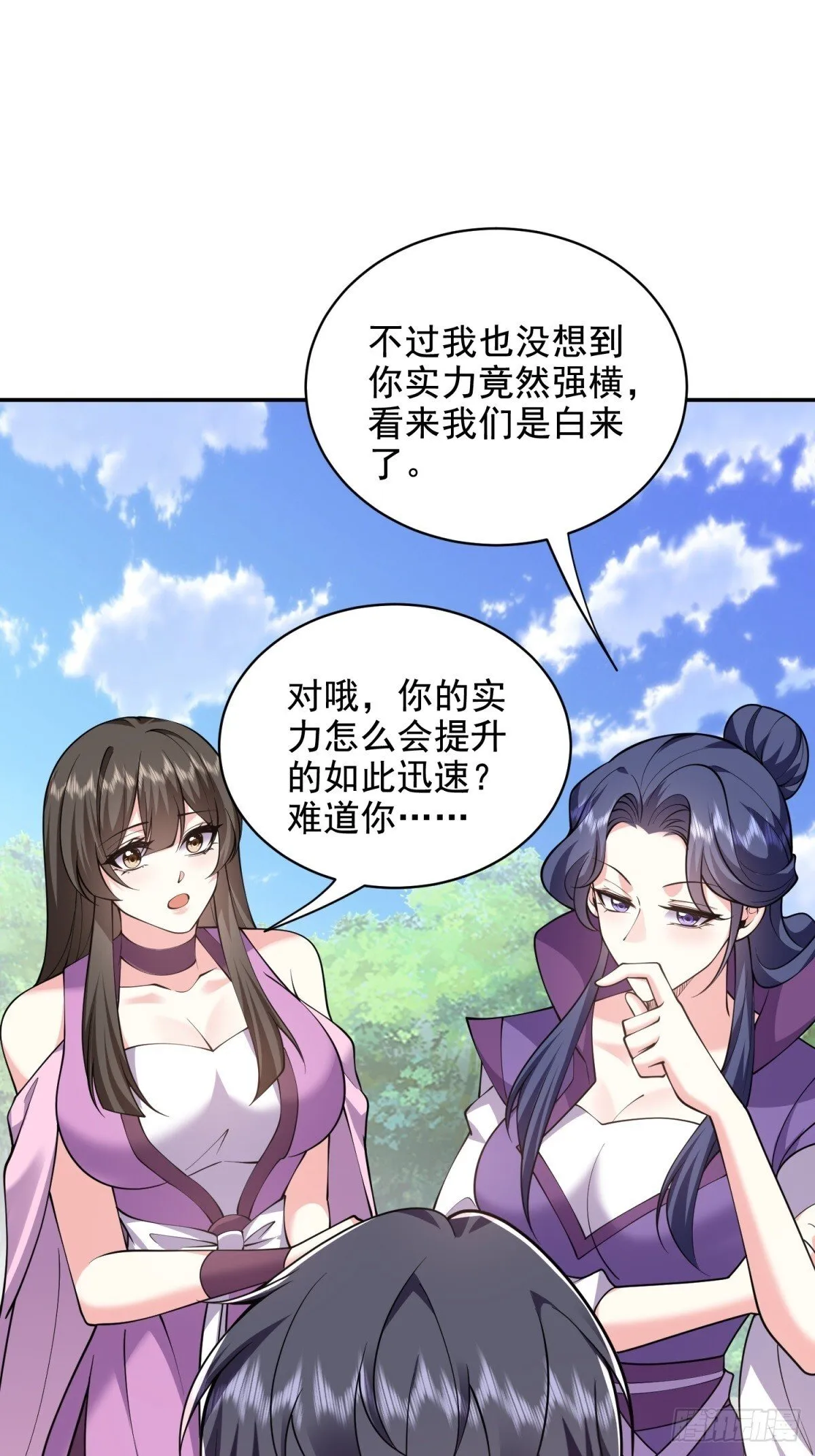80-孤注一掷63