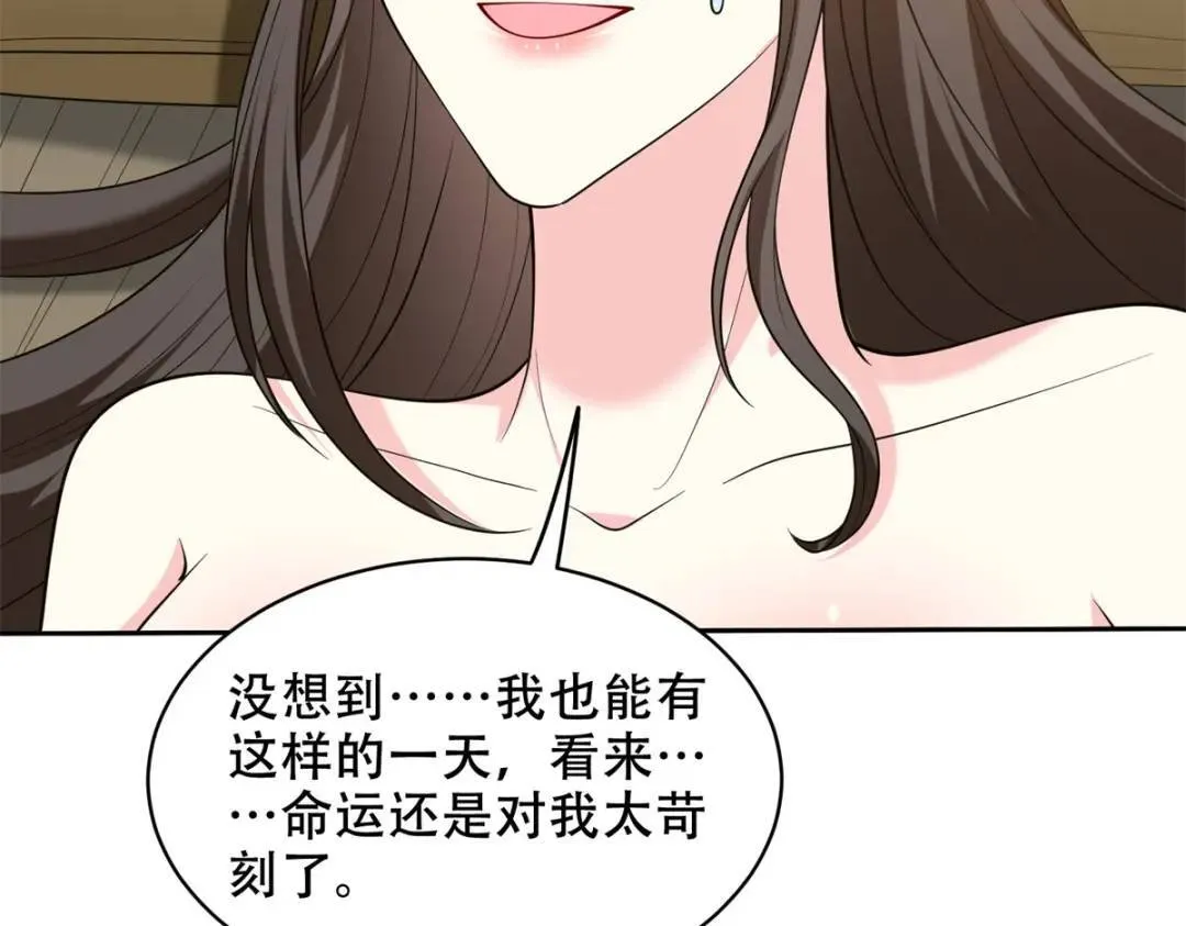 第43话姜族长去世44