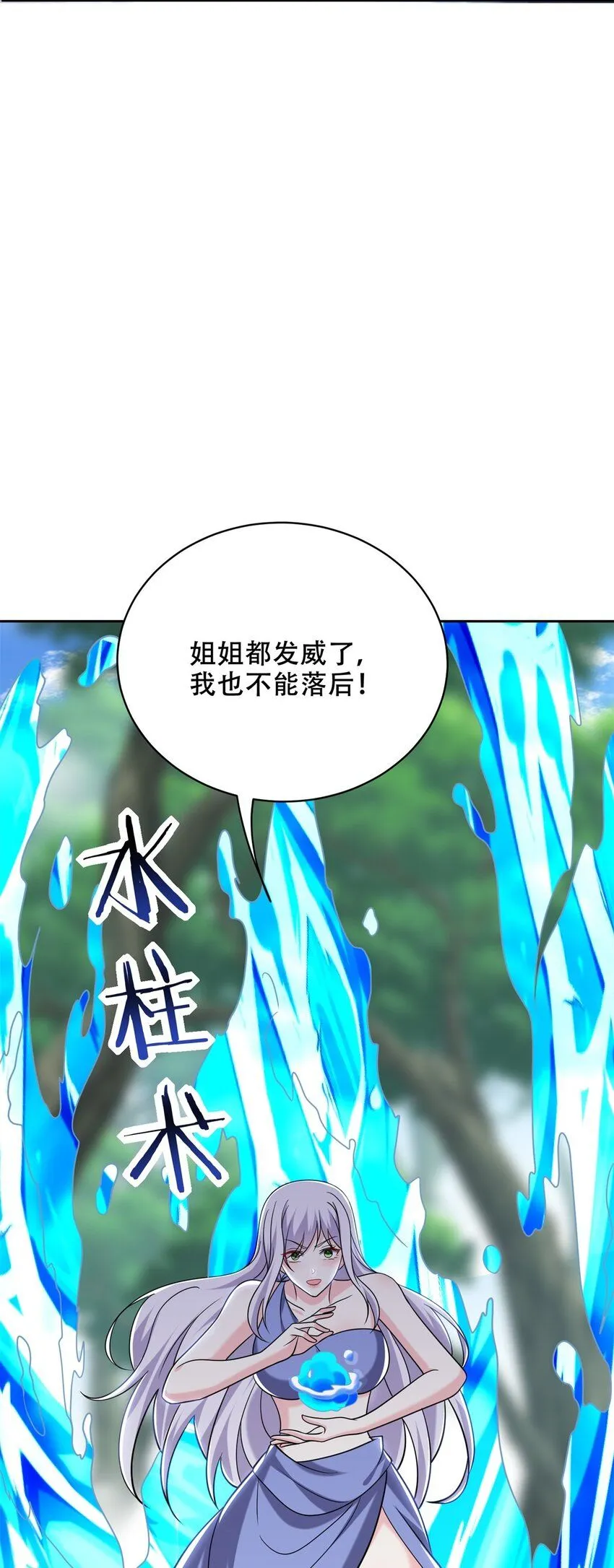 42 出其不意22