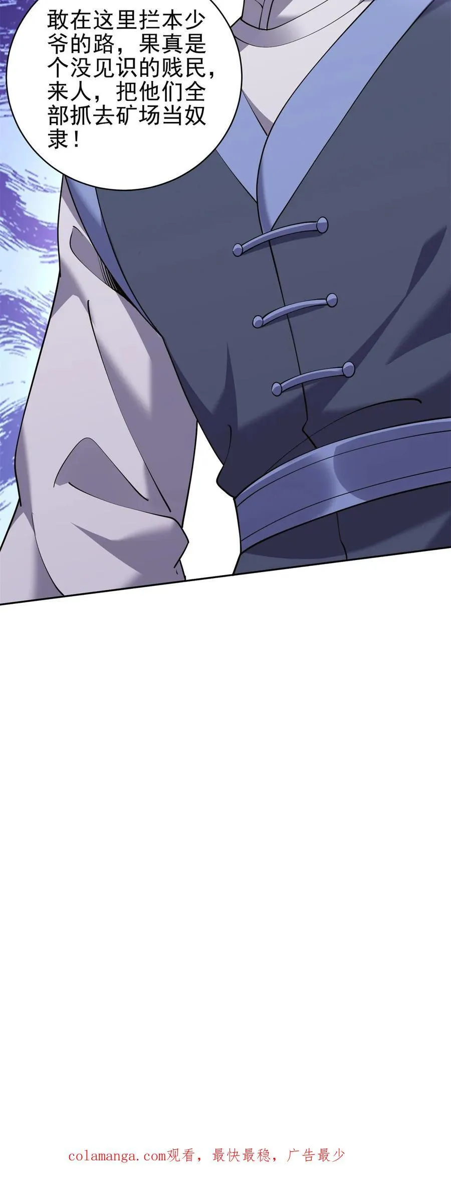 第65话 前往红棉部落68