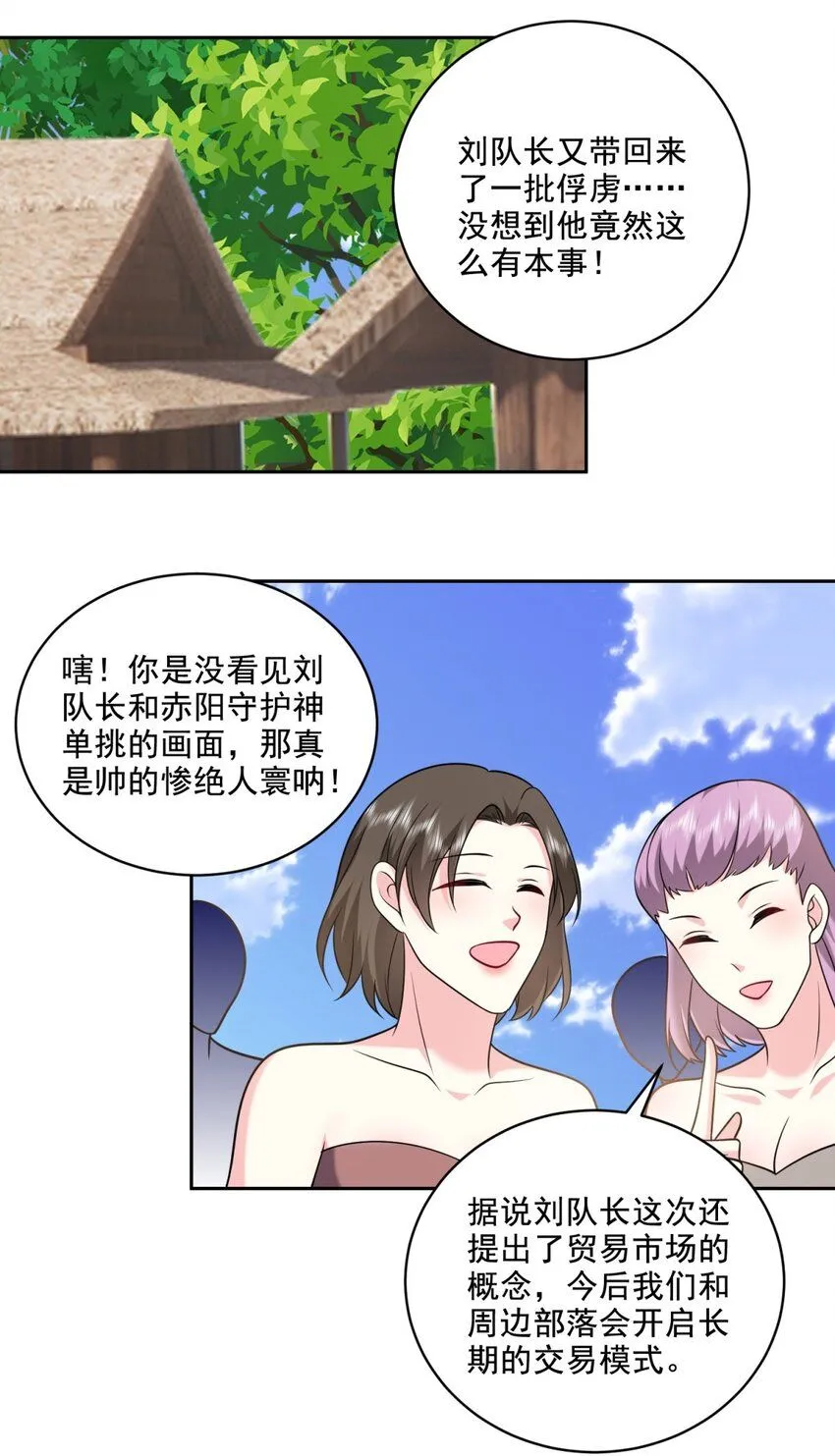 31-收小弟33