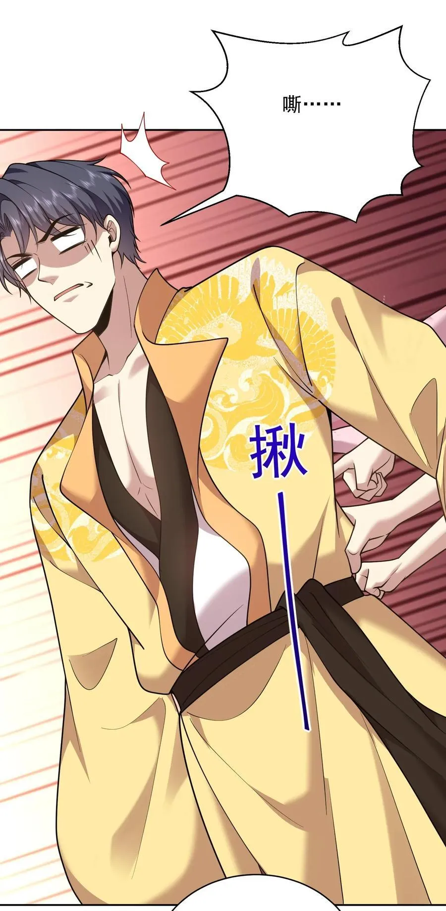 第70话 圣剑17