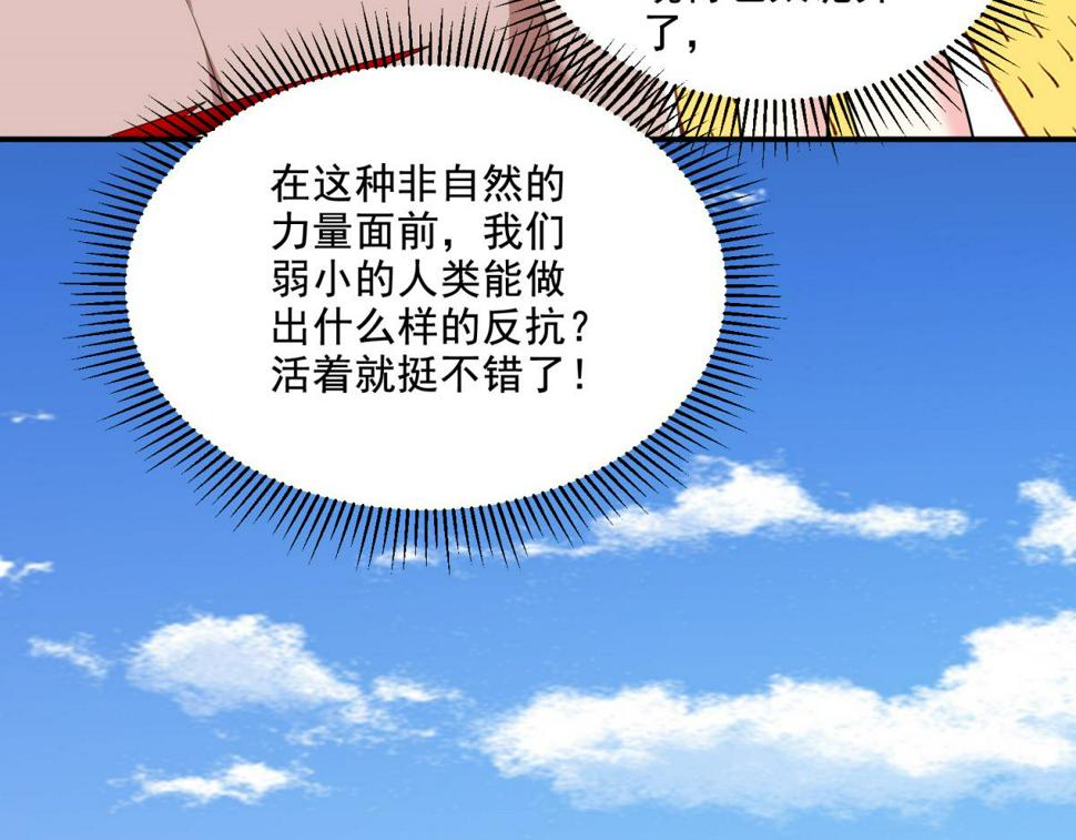 14-躲避猛兽130