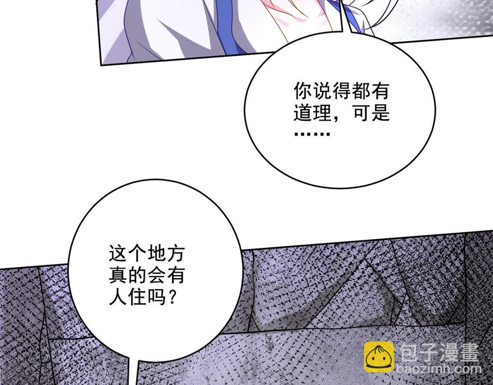 5-蛇口逃生130