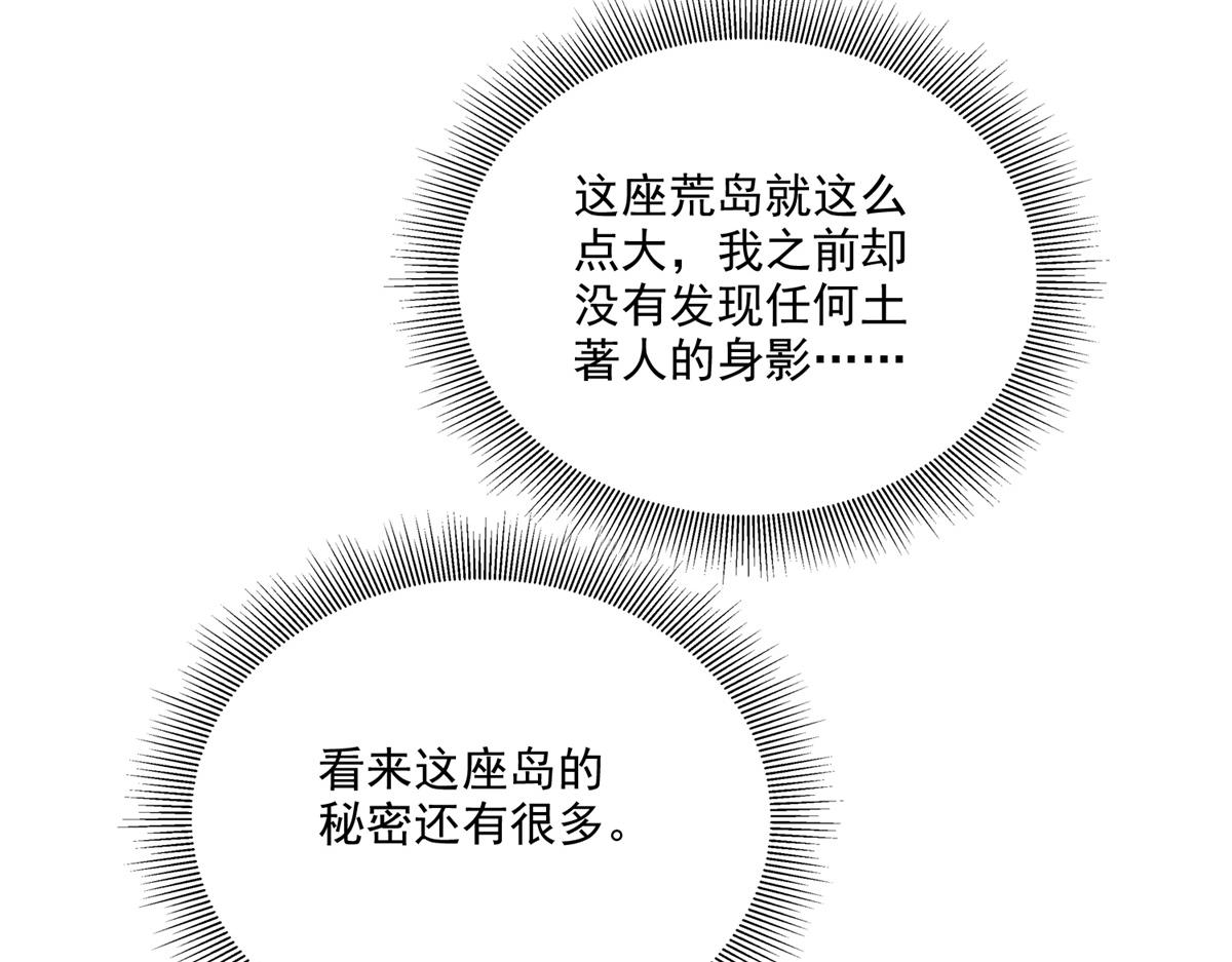 16-神选之子109