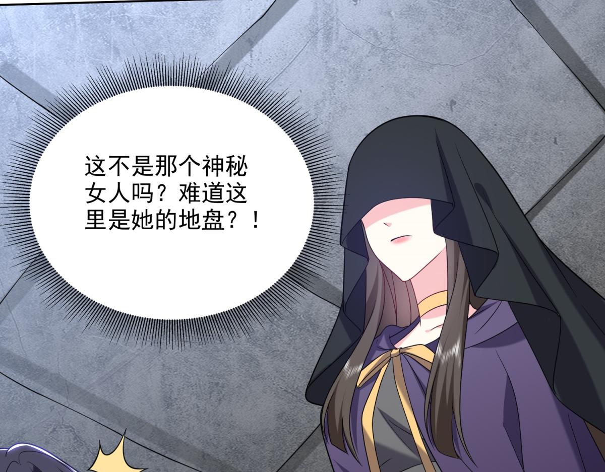 16-神选之子6