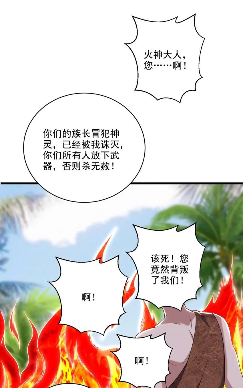 30-倒戈35
