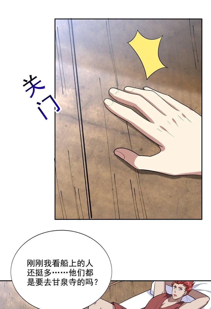 32-上船32