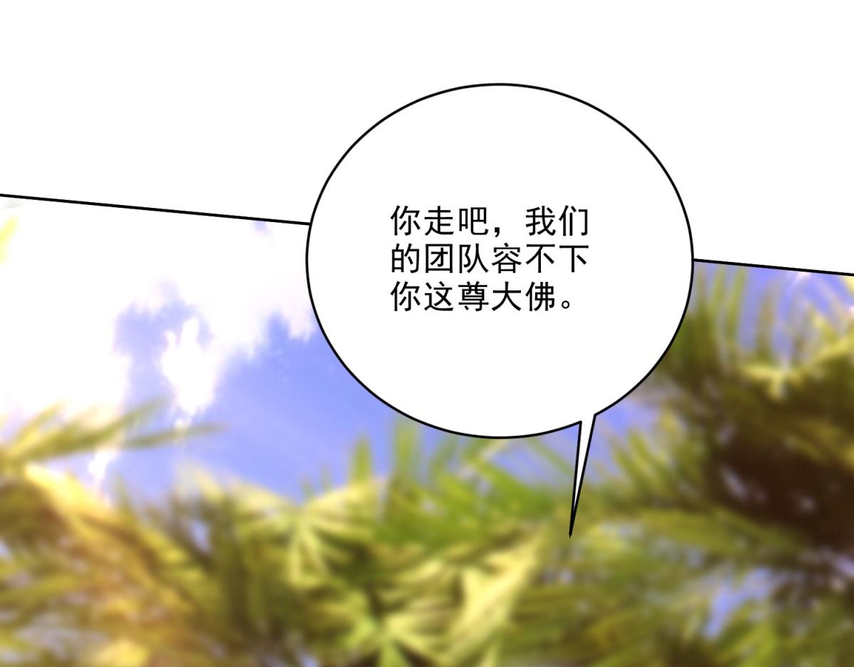 1-流落荒岛174