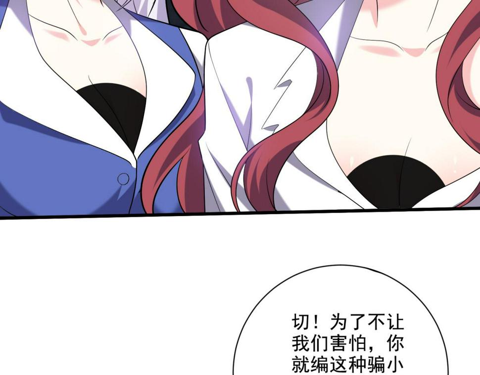 14-躲避猛兽45