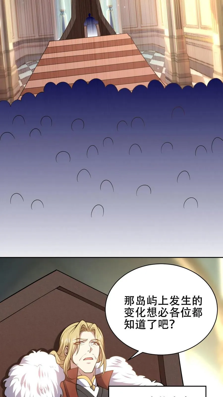 第62话 纠缠不休70