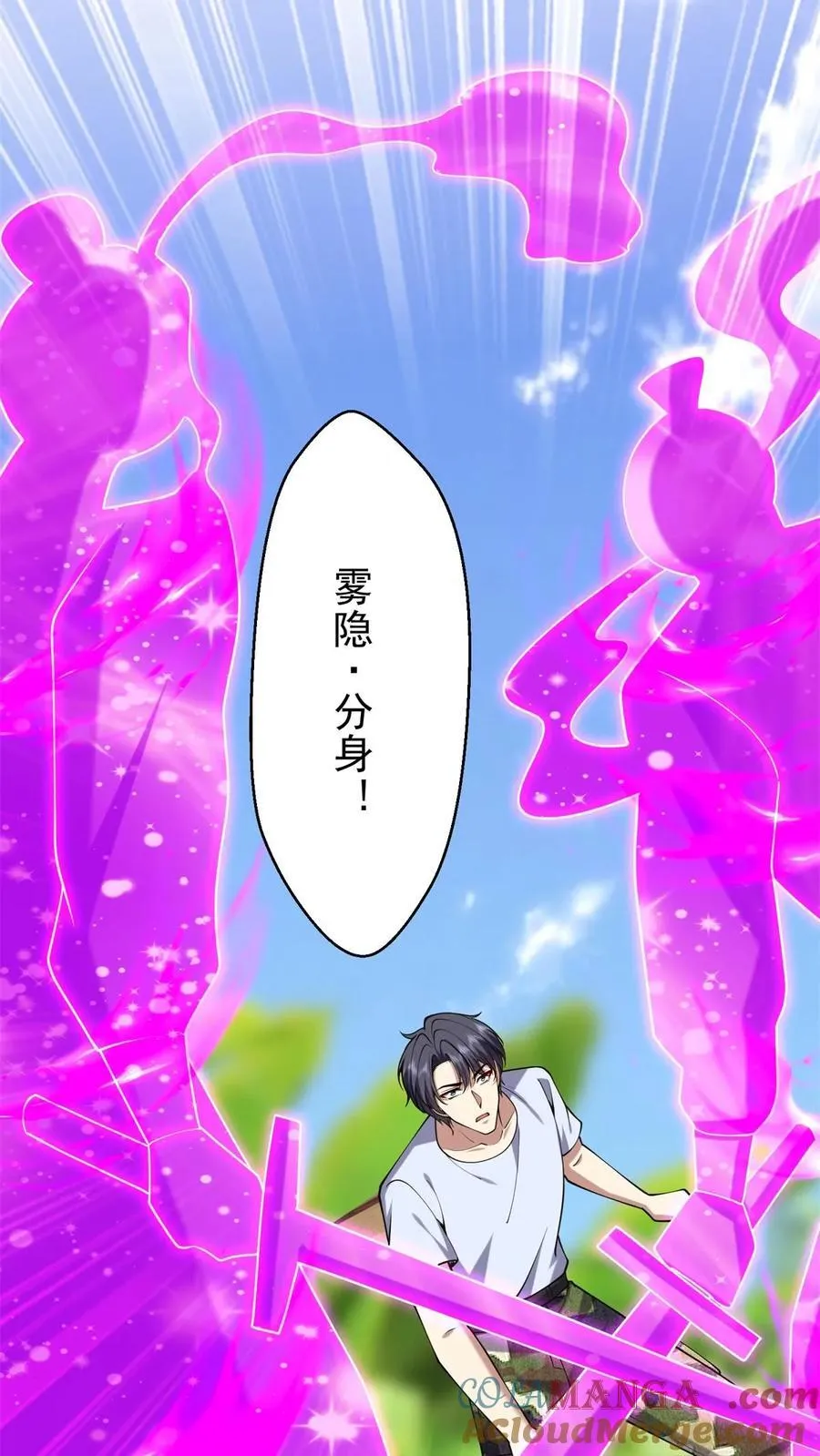 第64话 危机来袭21