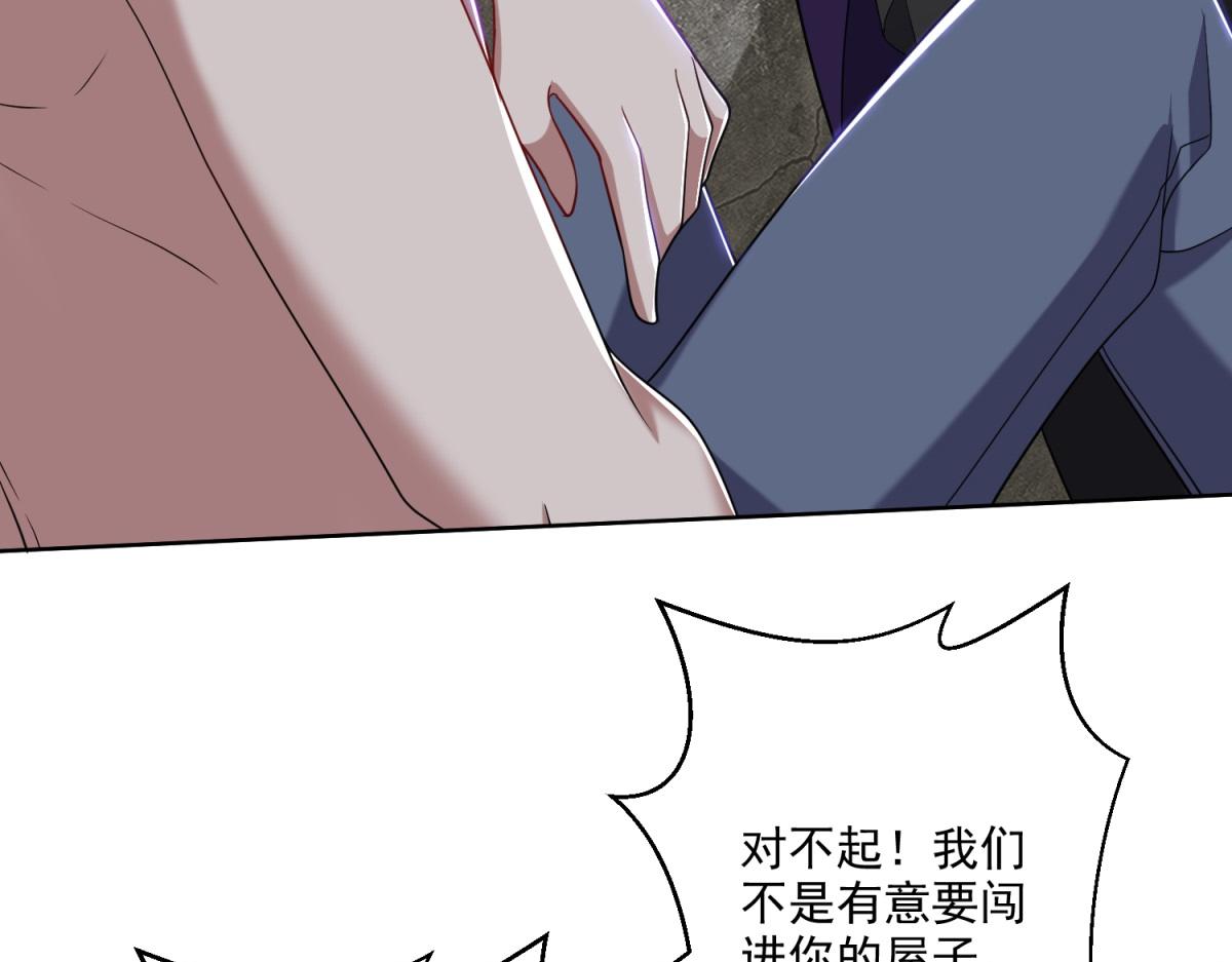 16-神选之子8