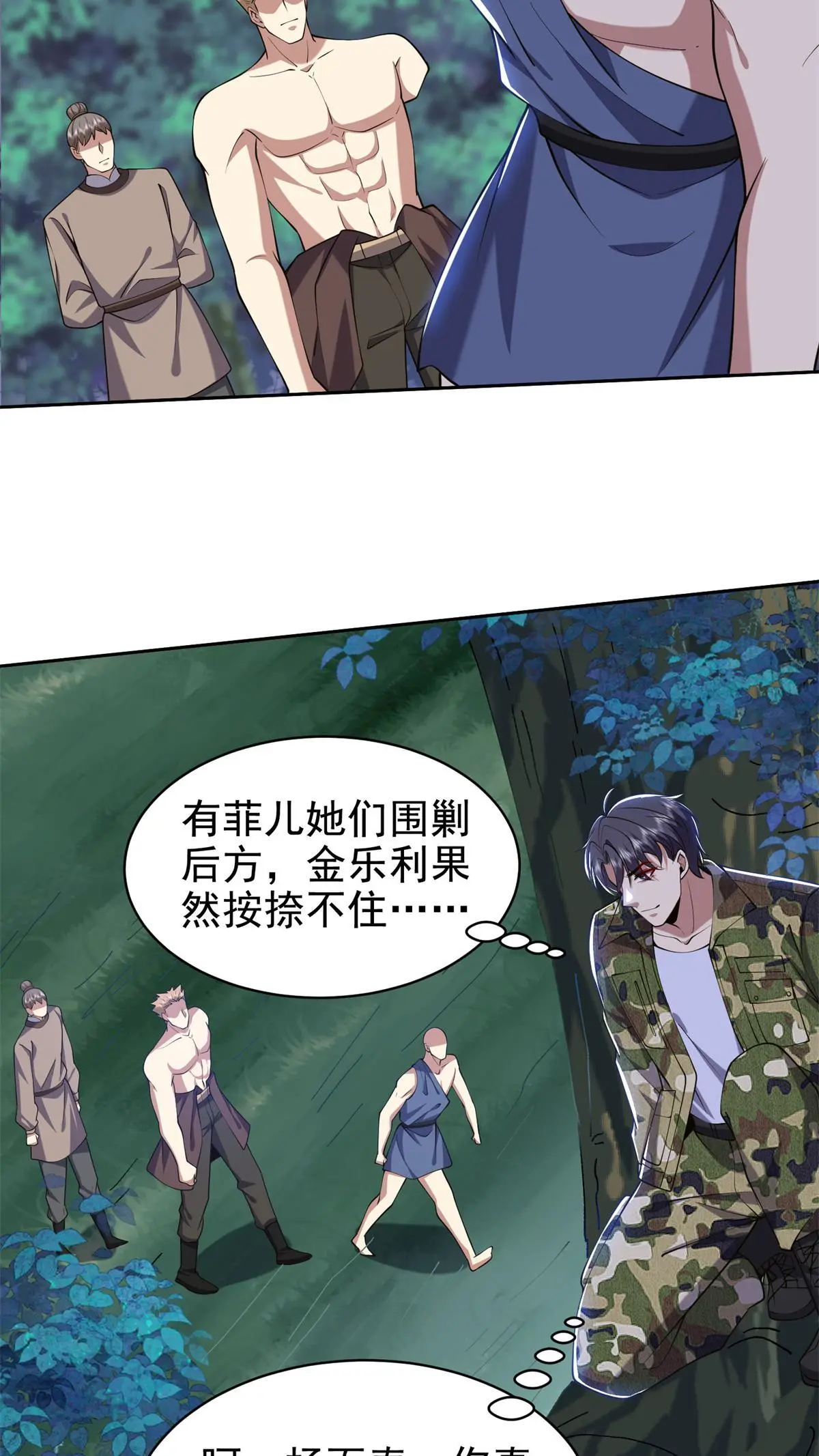 第53话 反击39