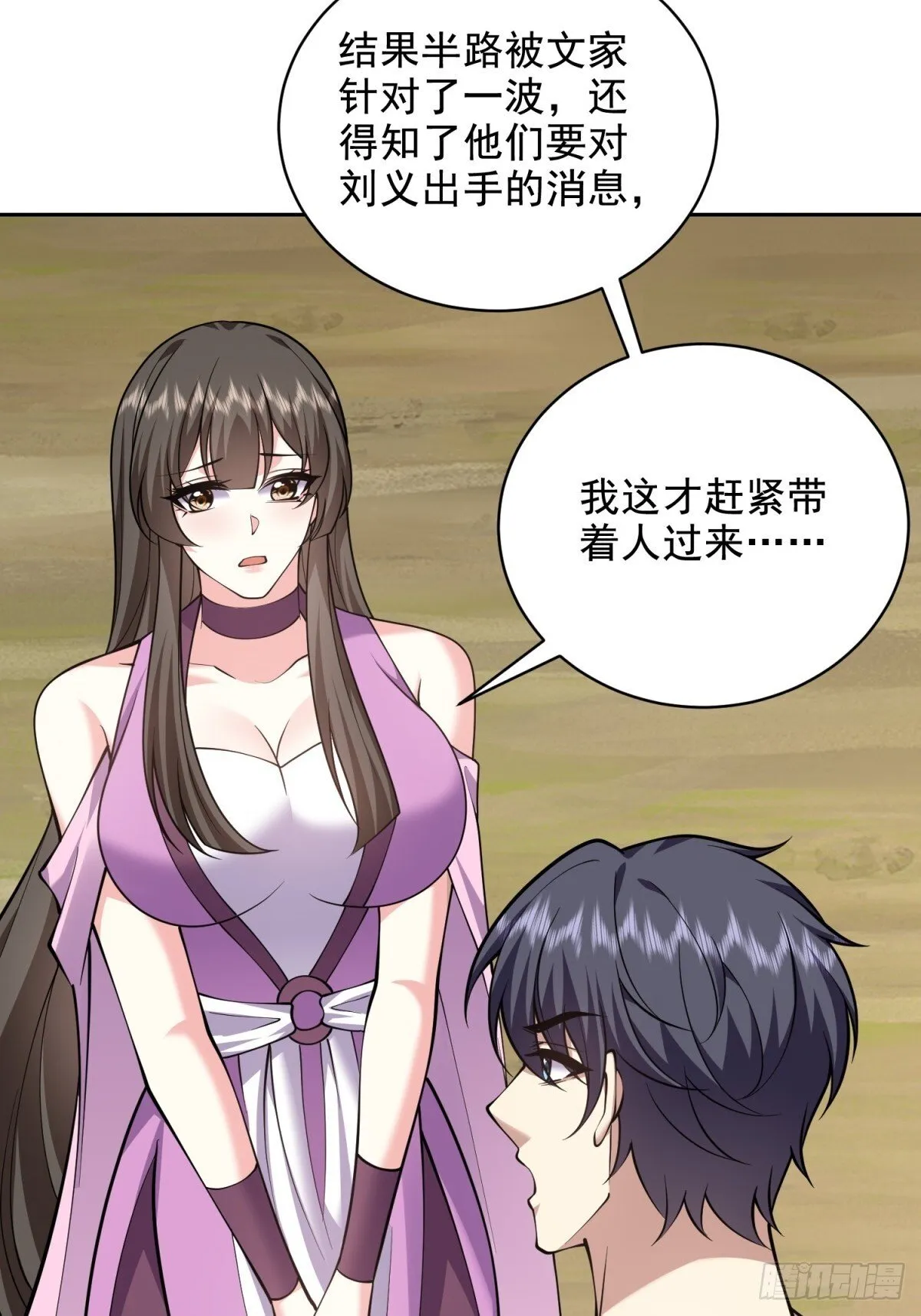 80-孤注一掷55