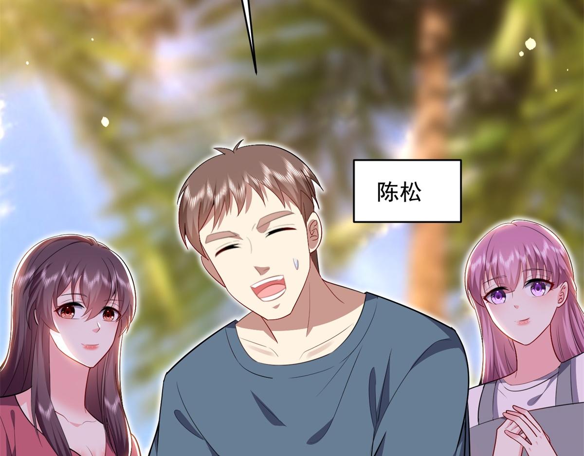 2-组建求生小队24