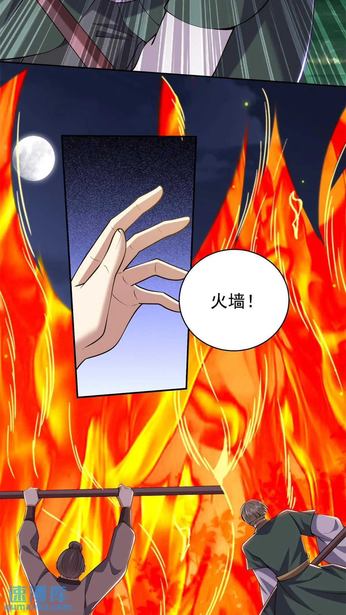 第53话 反击46