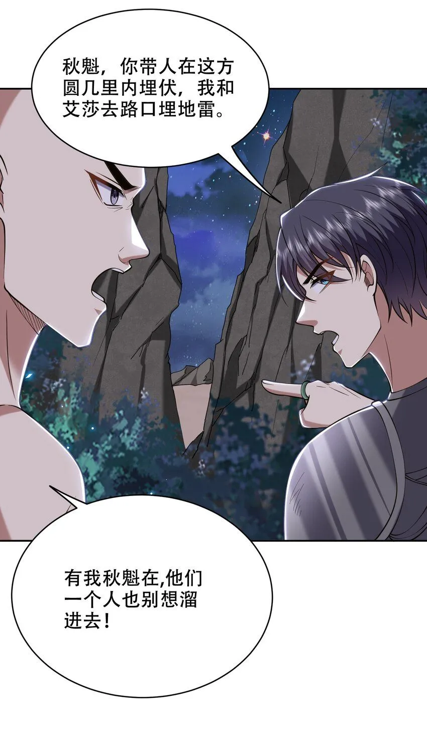 第44话 反击25