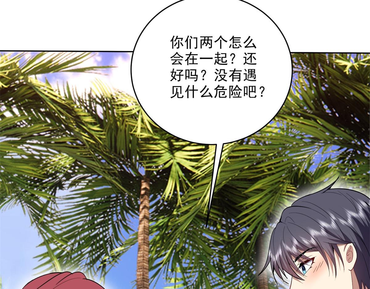 1-流落荒岛123