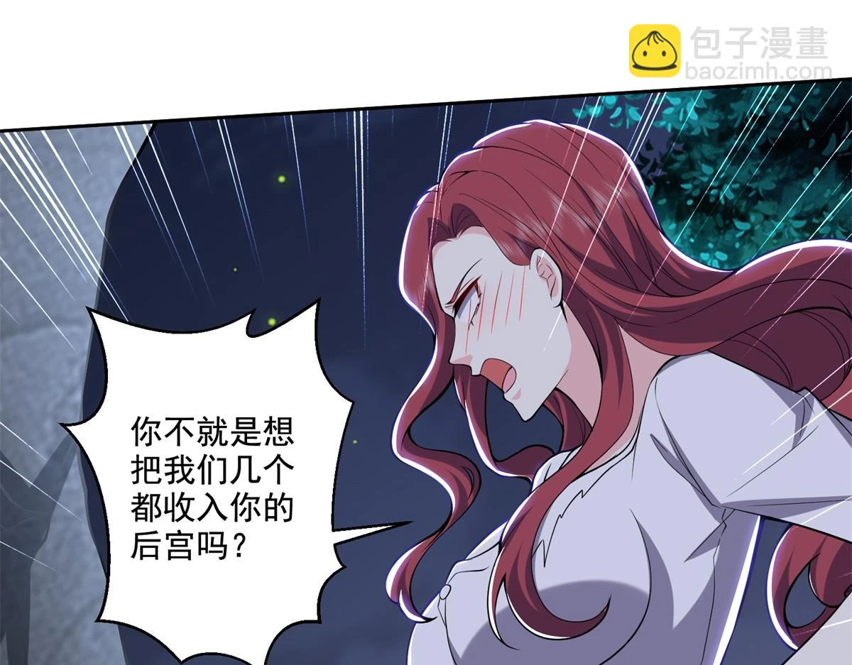 9-中毒54