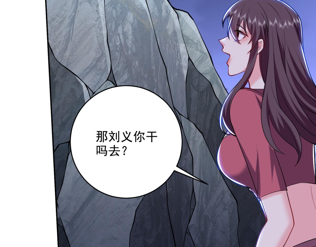 8-寻找新住处50