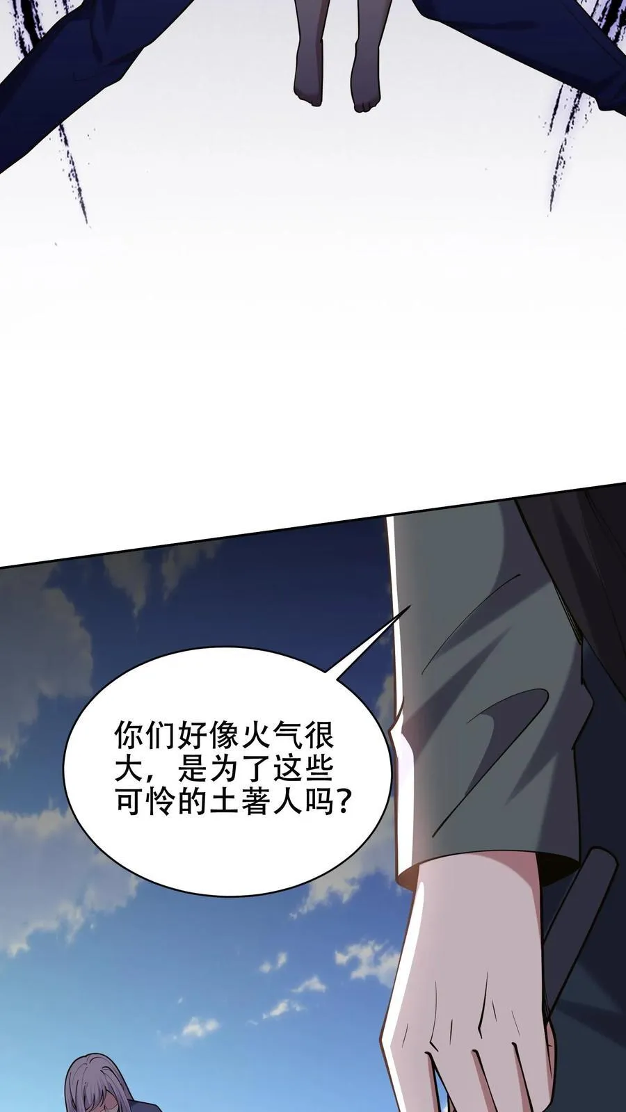 第63话 人为灾厄61