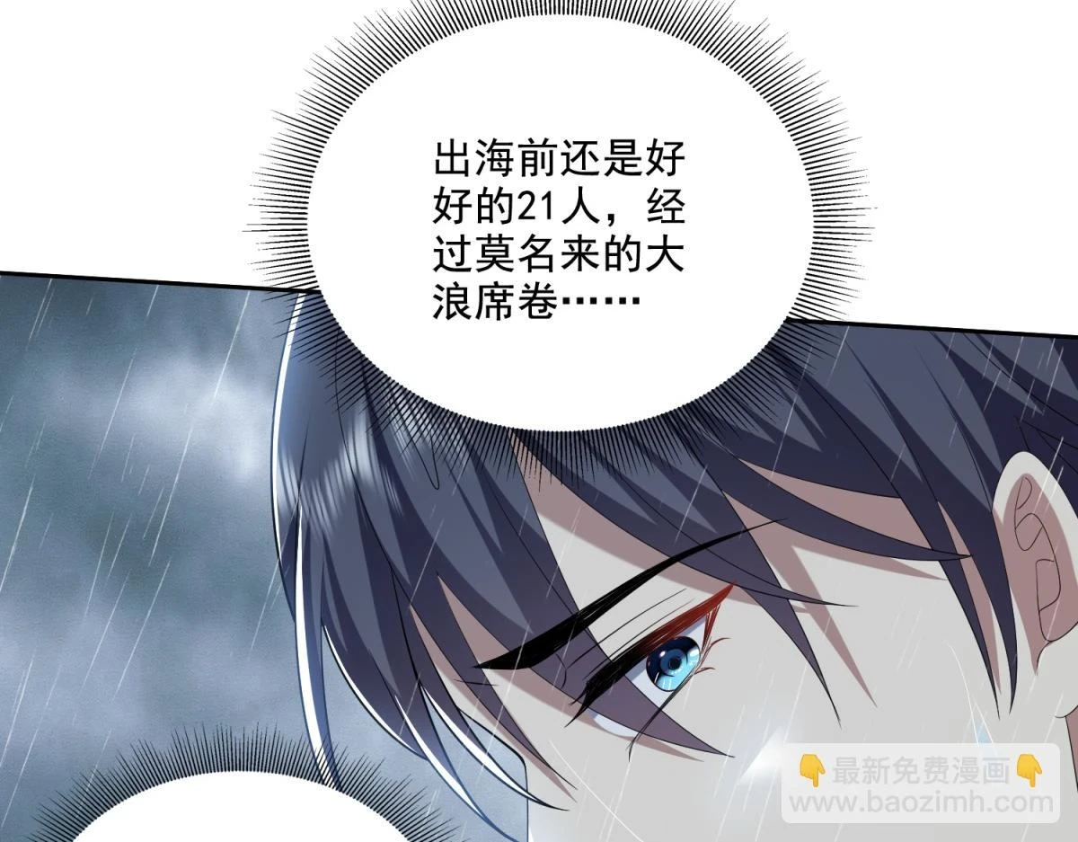 12-杨百春搞事40