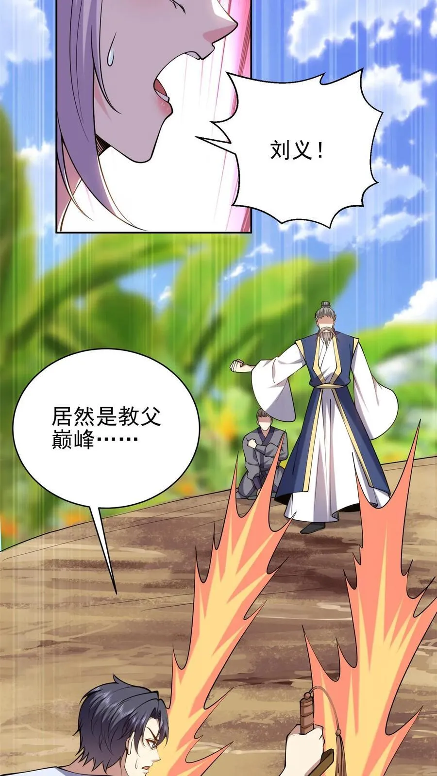 第64话 危机来袭34